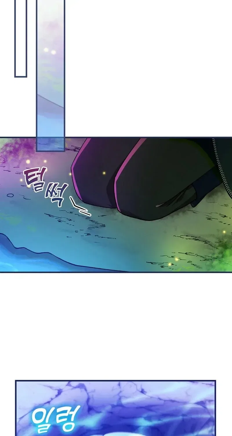 The Frost Flower Knight Chapter 4 – Page 23
