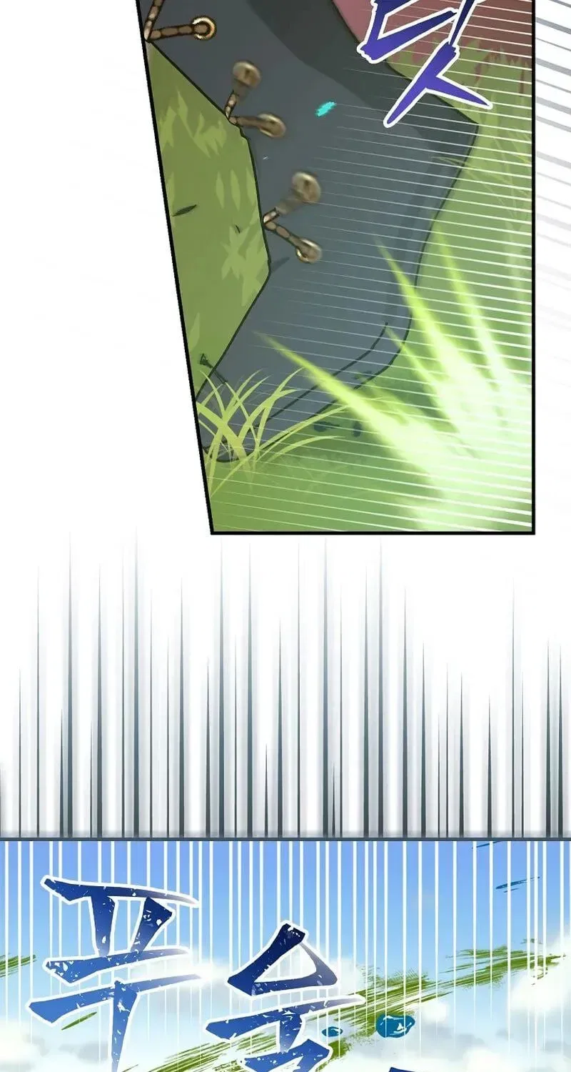 The Frost Flower Knight Chapter 3 – Page 67