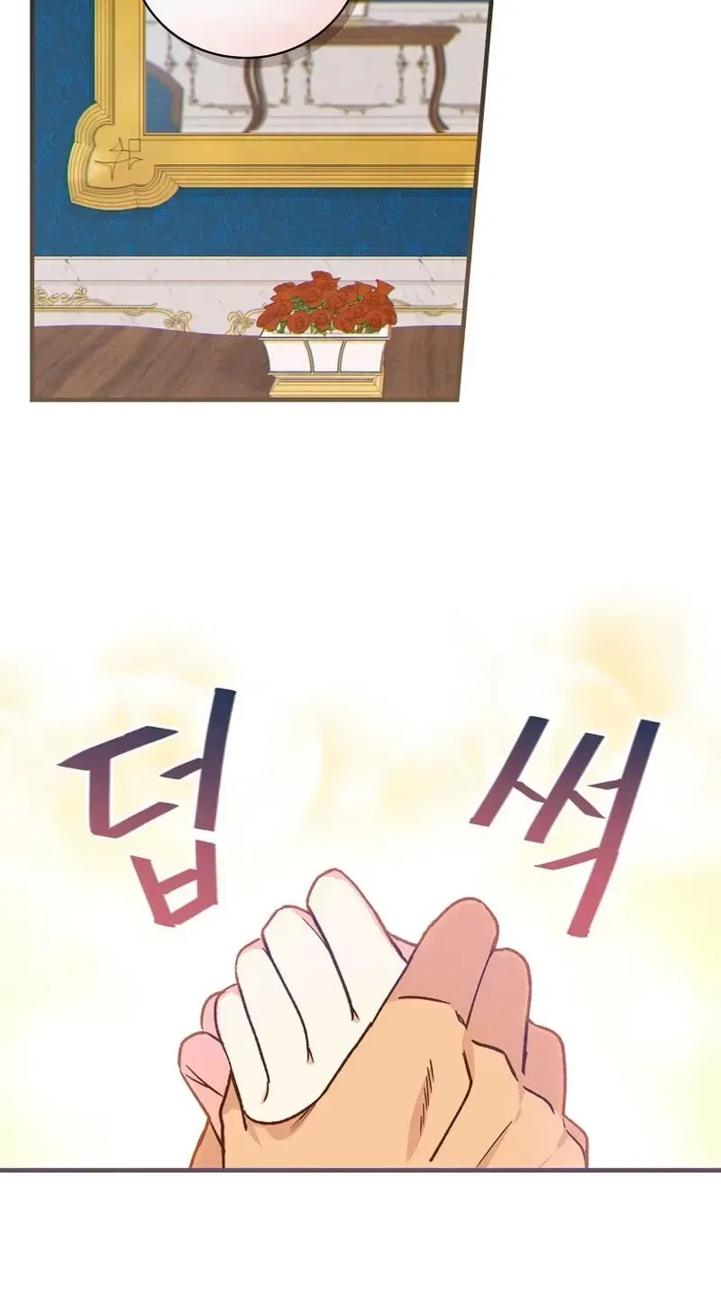 The Frost Flower Knight Chapter 2 – Page 32
