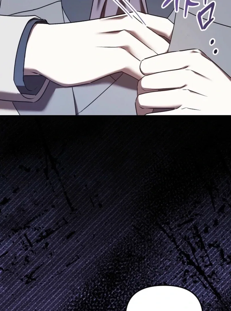 I’m a Supporting Role in a Horror Game, Don’t Kill Me Chapter 58 – Page 7