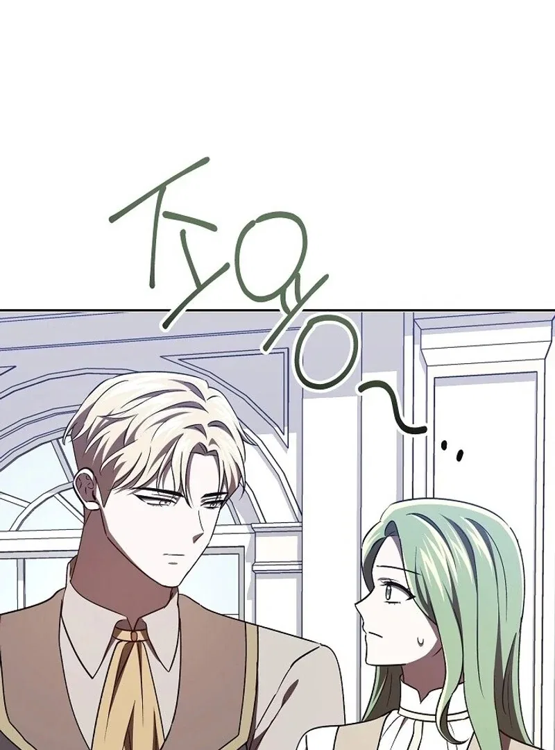 I’m a Supporting Role in a Horror Game, Don’t Kill Me Chapter 57 – Page 6