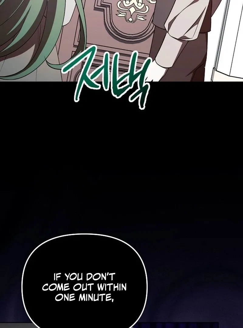 I’m a Supporting Role in a Horror Game, Don’t Kill Me Chapter 57 – Page 9