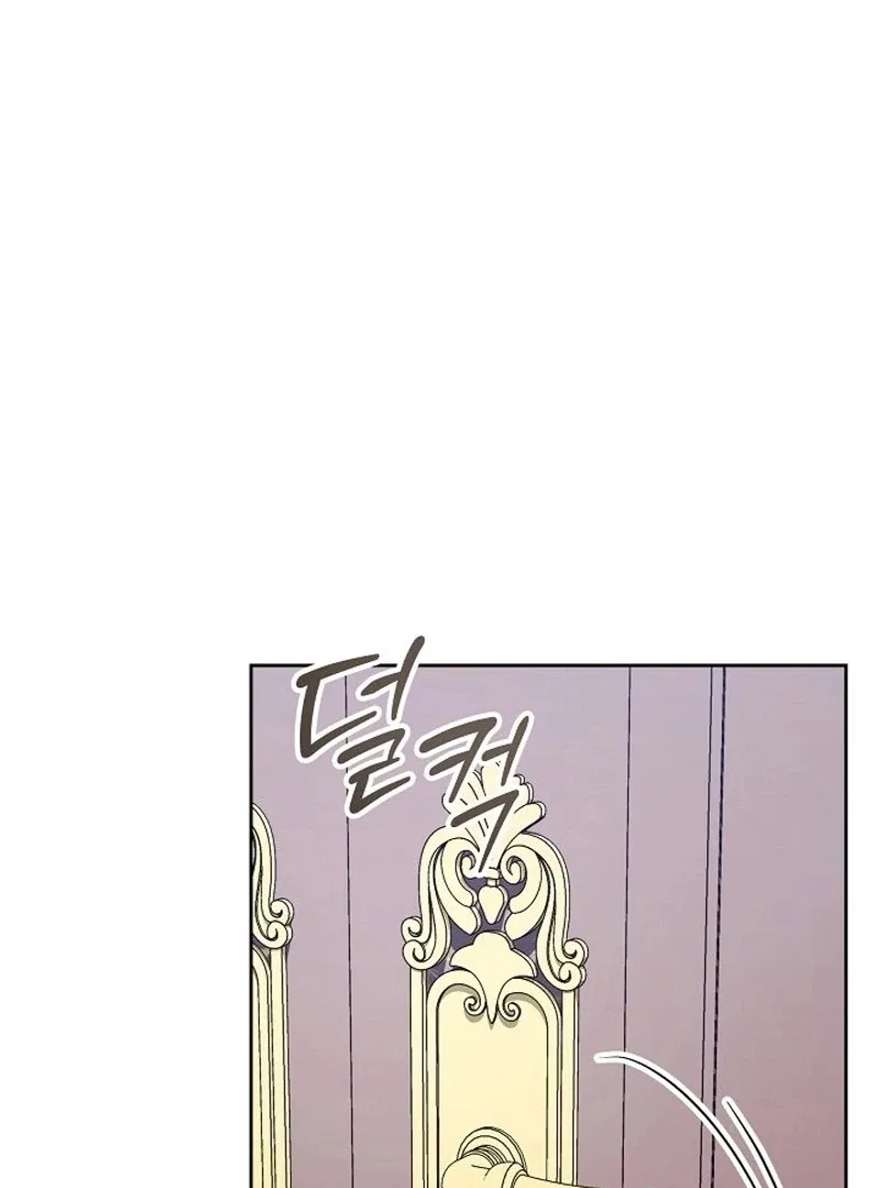 I’m a Supporting Role in a Horror Game, Don’t Kill Me Chapter 57 – Page 15