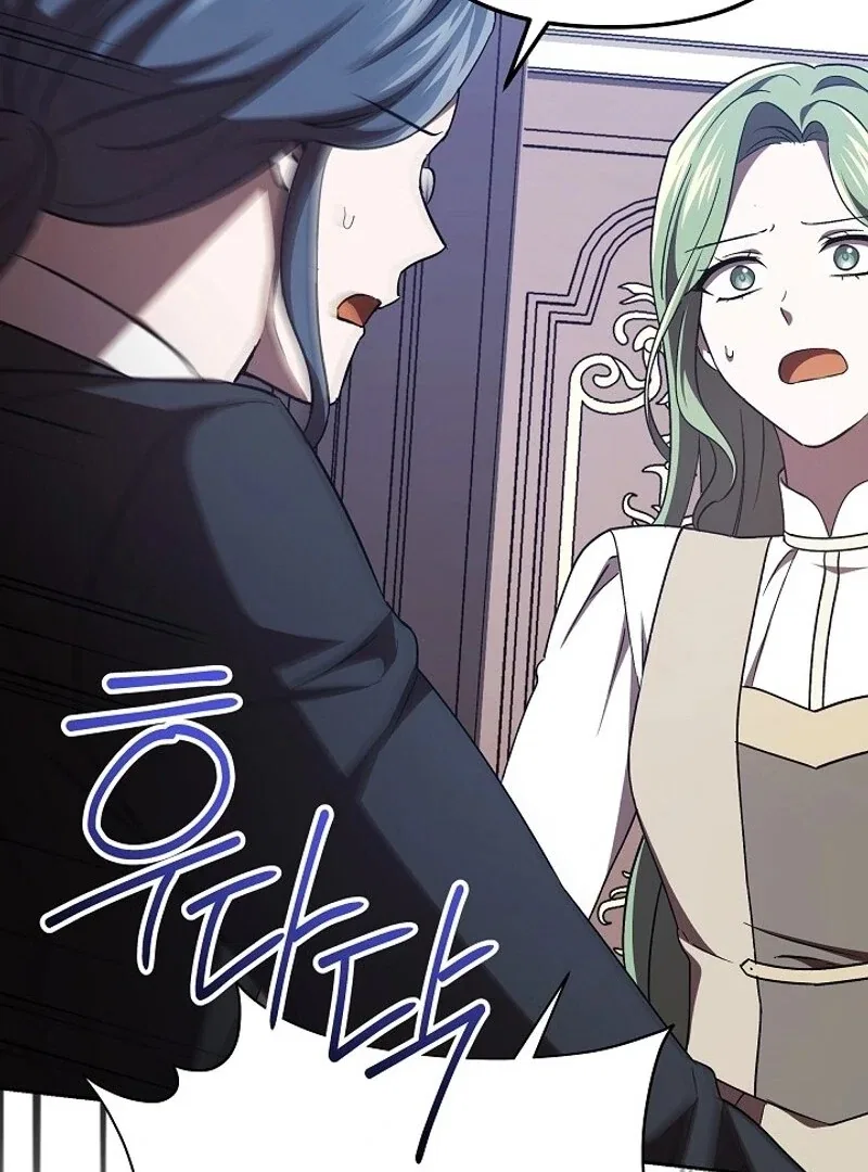 I’m a Supporting Role in a Horror Game, Don’t Kill Me Chapter 57 – Page 26