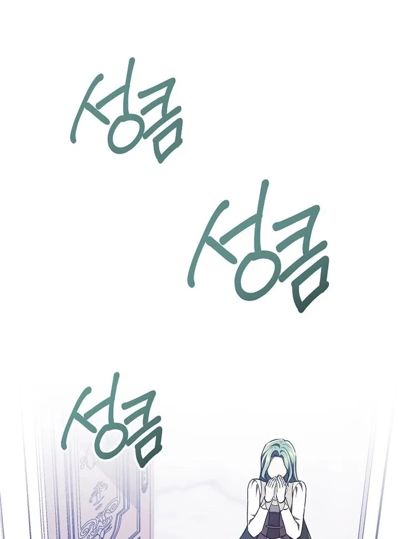 I’m a Supporting Role in a Horror Game, Don’t Kill Me Chapter 57 – Page 29