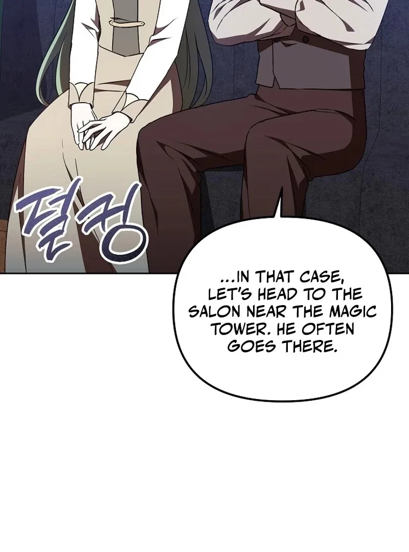 I’m a Supporting Role in a Horror Game, Don’t Kill Me Chapter 57 – Page 53