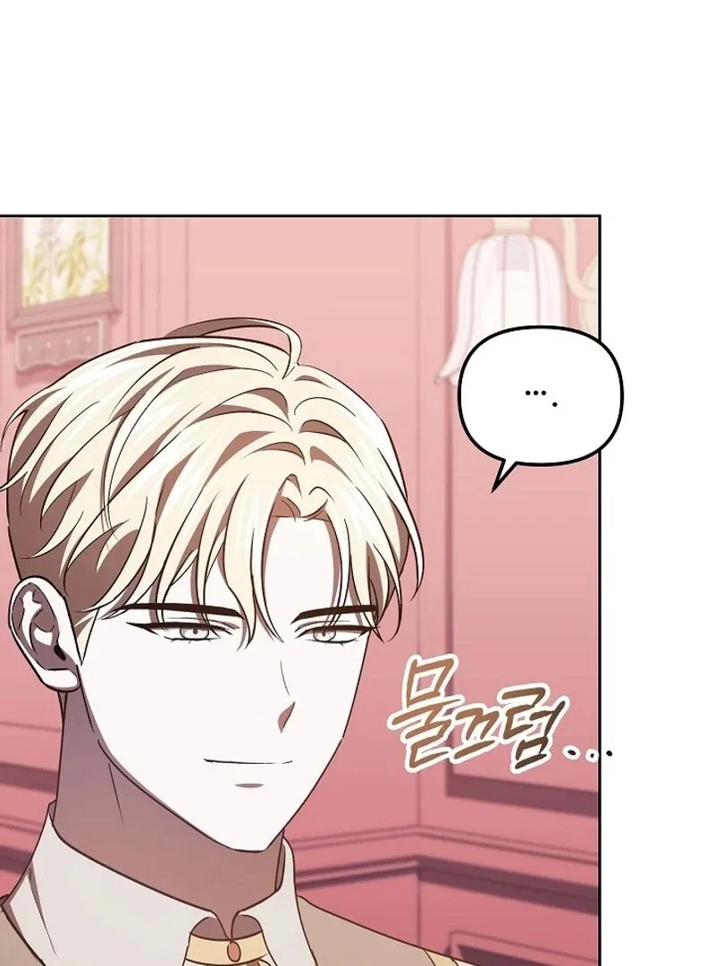 I’m a Supporting Role in a Horror Game, Don’t Kill Me Chapter 56 – Page 62