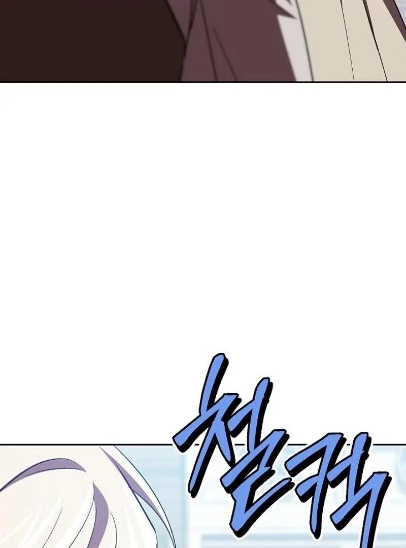 I’m a Supporting Role in a Horror Game, Don’t Kill Me Chapter 55 – Page 58