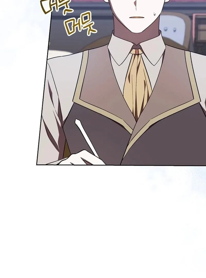 I’m a Supporting Role in a Horror Game, Don’t Kill Me Chapter 54 – Page 26