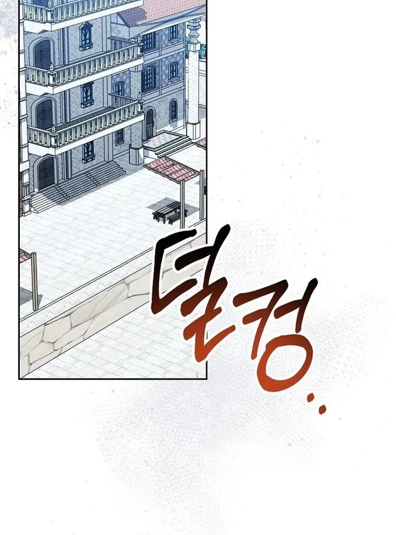 I’m a Supporting Role in a Horror Game, Don’t Kill Me Chapter 54 – Page 52