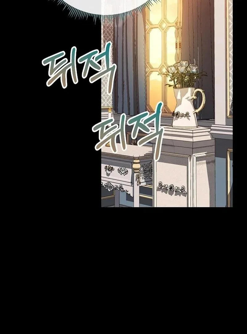 I’m a Supporting Role in a Horror Game, Don’t Kill Me Chapter 54 – Page 72