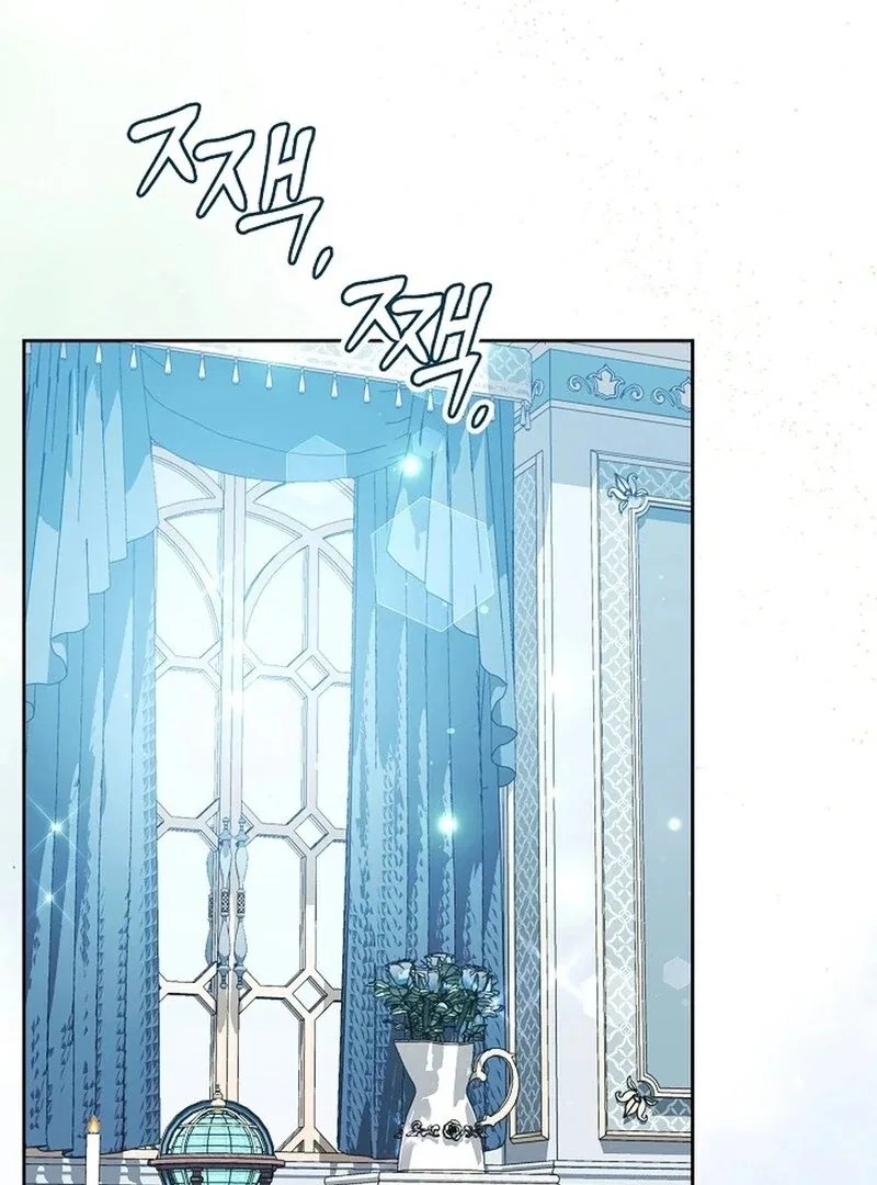 I’m a Supporting Role in a Horror Game, Don’t Kill Me Chapter 53 – Page 45