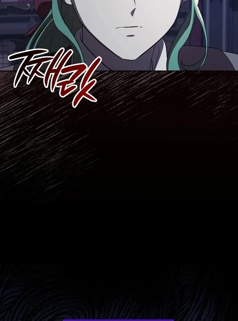 I’m a Supporting Role in a Horror Game, Don’t Kill Me Chapter 52 – Page 12