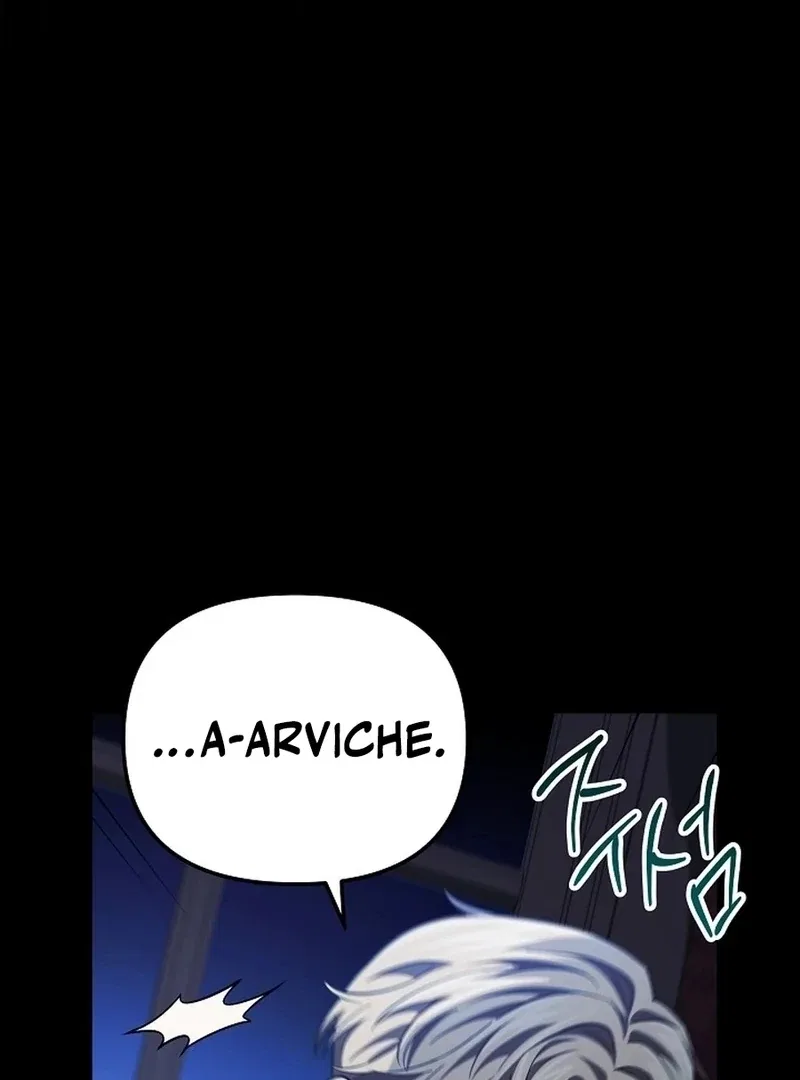 I’m a Supporting Role in a Horror Game, Don’t Kill Me Chapter 51 – Page 120