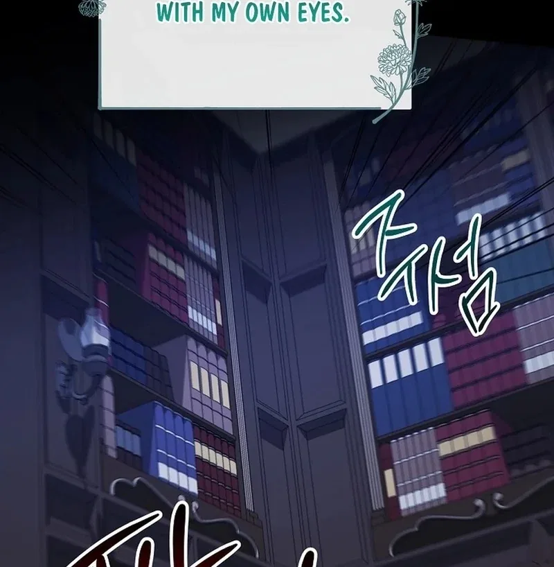 I’m a Supporting Role in a Horror Game, Don’t Kill Me Chapter 51 – Page 123
