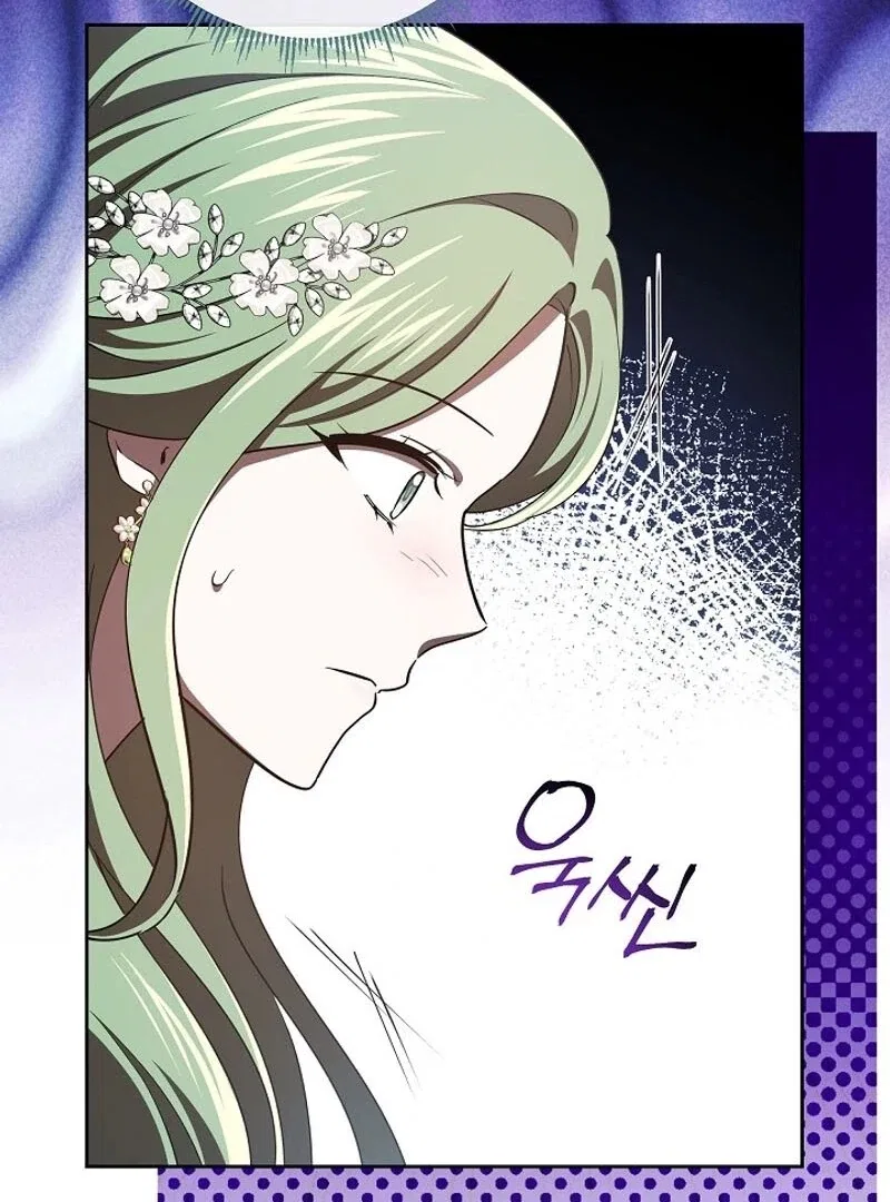 I’m a Supporting Role in a Horror Game, Don’t Kill Me Chapter 49 – Page 17