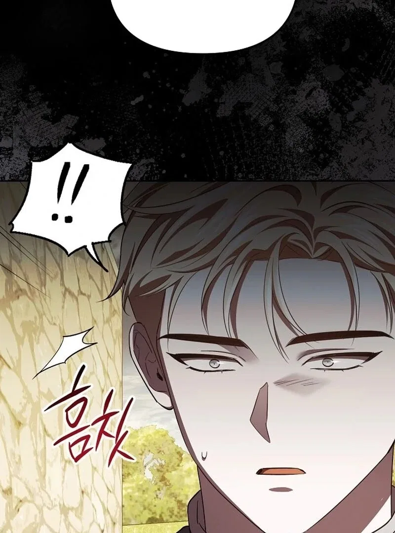 I’m a Supporting Role in a Horror Game, Don’t Kill Me Chapter 49 – Page 20