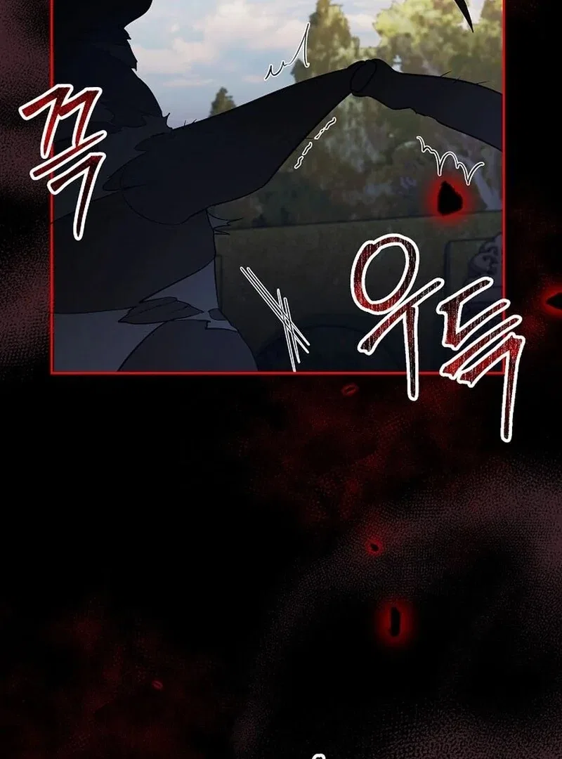 I’m a Supporting Role in a Horror Game, Don’t Kill Me Chapter 48 – Page 114