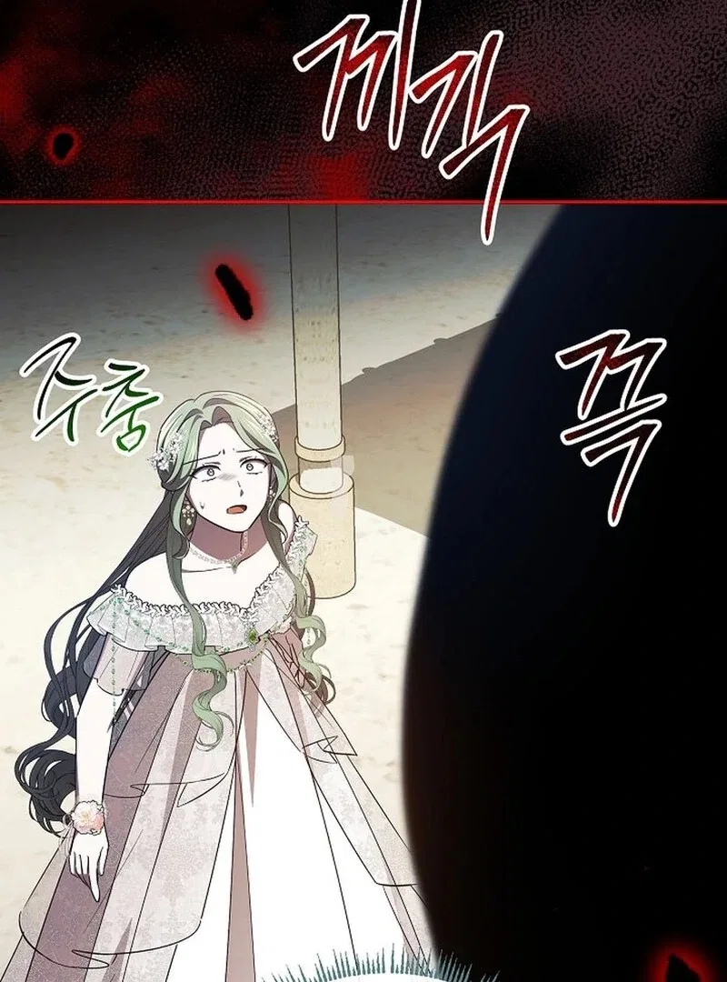 I’m a Supporting Role in a Horror Game, Don’t Kill Me Chapter 48 – Page 115