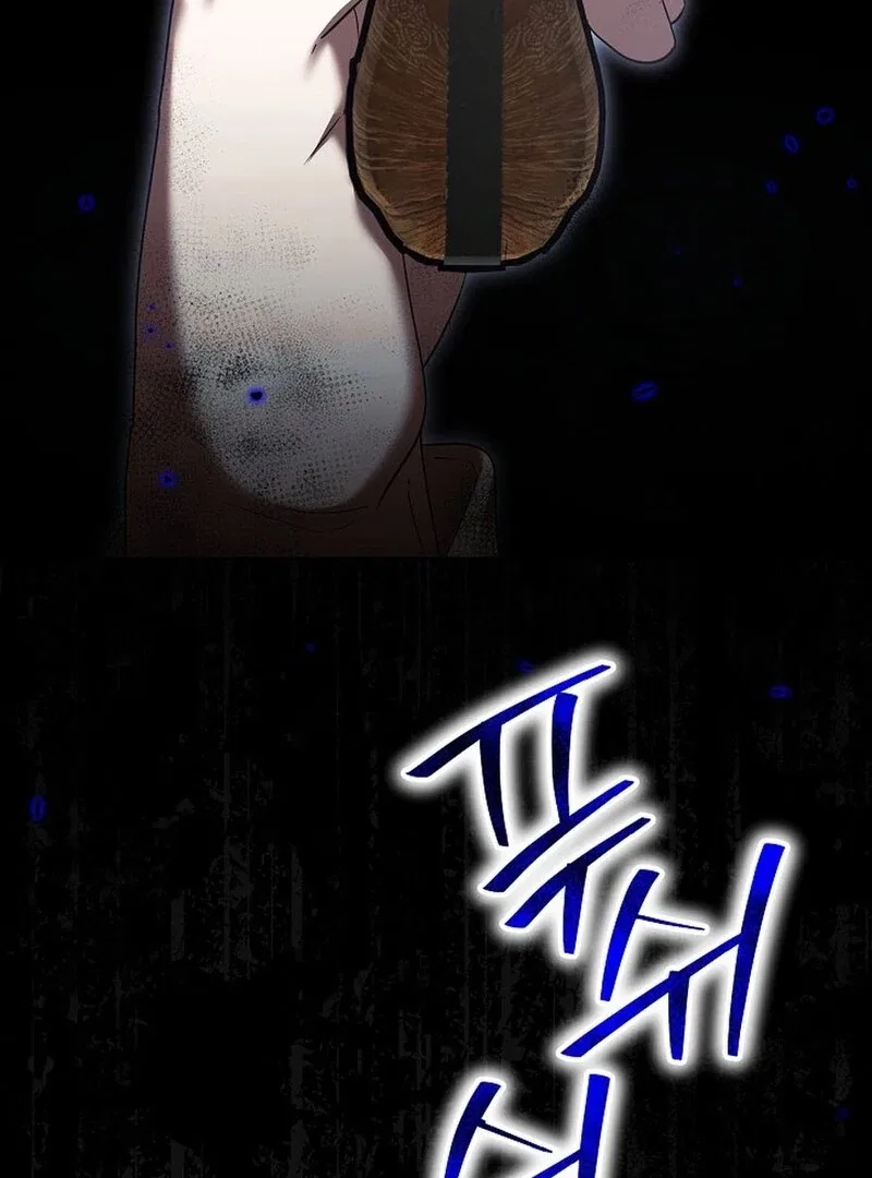 I’m a Supporting Role in a Horror Game, Don’t Kill Me Chapter 47 – Page 16