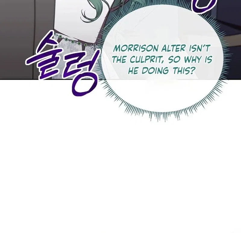 I’m a Supporting Role in a Horror Game, Don’t Kill Me Chapter 47 – Page 27