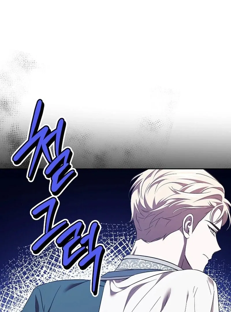 I’m a Supporting Role in a Horror Game, Don’t Kill Me Chapter 47 – Page 59