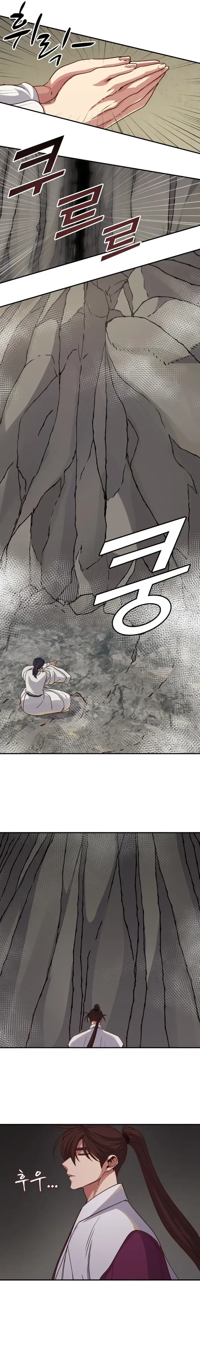 The Heavenly Demon Will Turn the World Upside Down Chapter 38 – Page 3