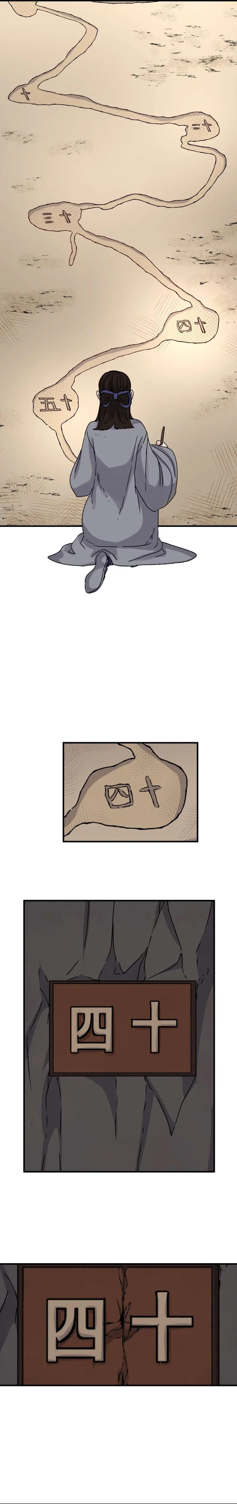 The Heavenly Demon Will Turn the World Upside Down Chapter 27 – Page 11