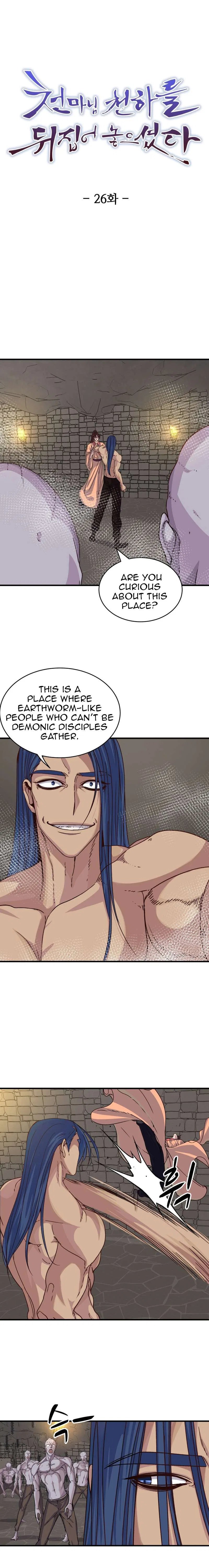 The Heavenly Demon Will Turn the World Upside Down Chapter 26 – Page 2