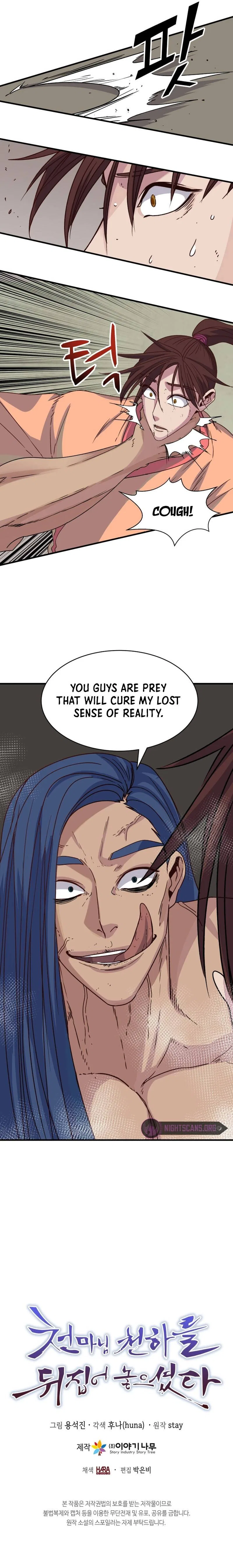The Heavenly Demon Will Turn the World Upside Down Chapter 25 – Page 17