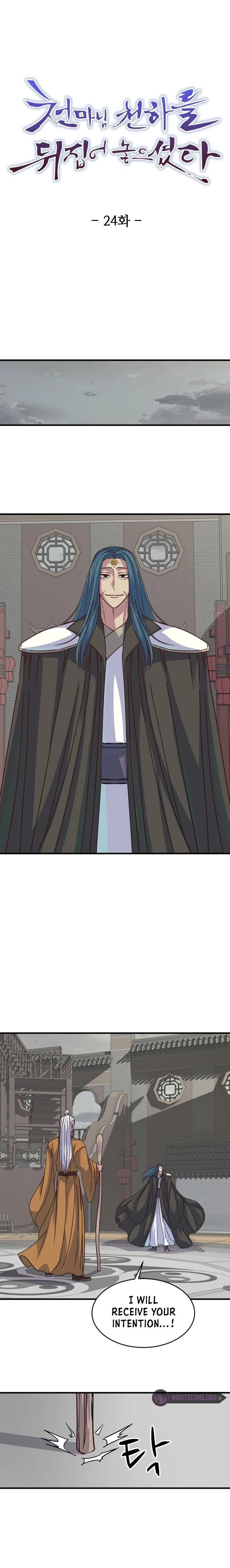 The Heavenly Demon Will Turn the World Upside Down Chapter 24 – Page 2