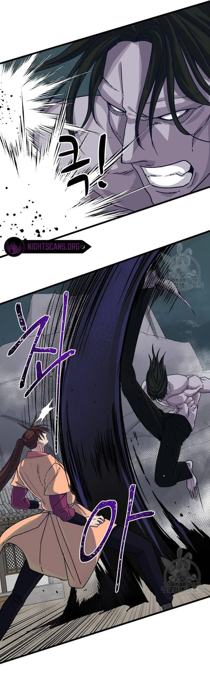 The Heavenly Demon Will Turn the World Upside Down Chapter 23 – Page 14