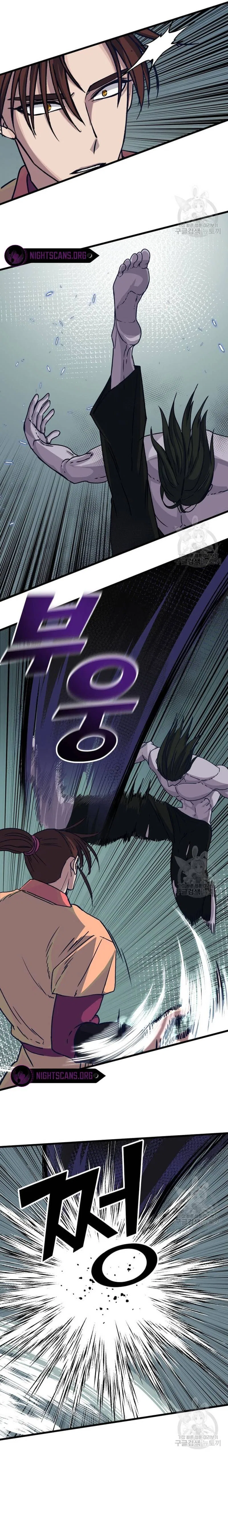 The Heavenly Demon Will Turn the World Upside Down Chapter 23 – Page 15