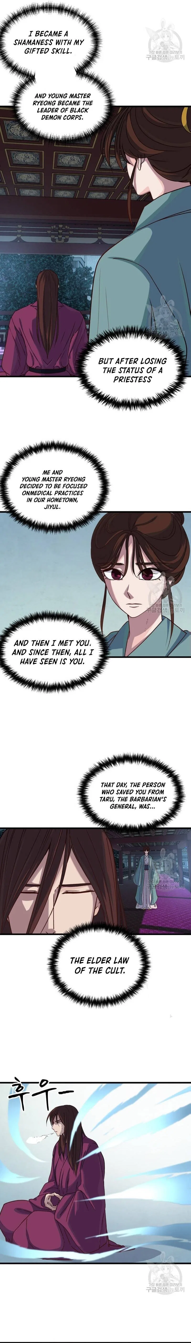 The Heavenly Demon Will Turn the World Upside Down Chapter 22 – Page 5