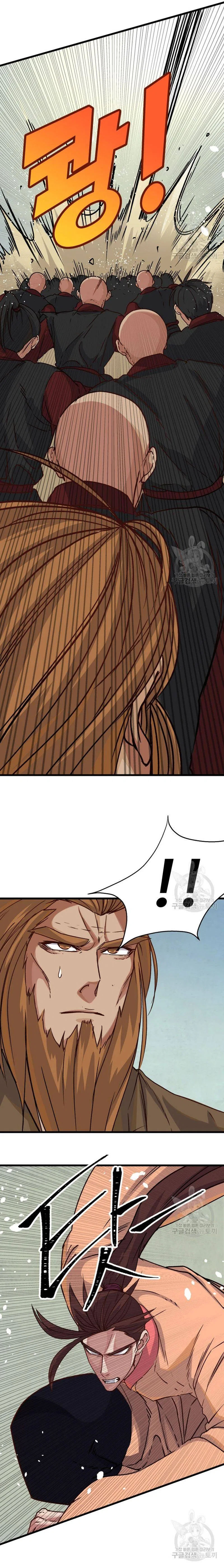 The Heavenly Demon Will Turn the World Upside Down Chapter 19 – Page 6