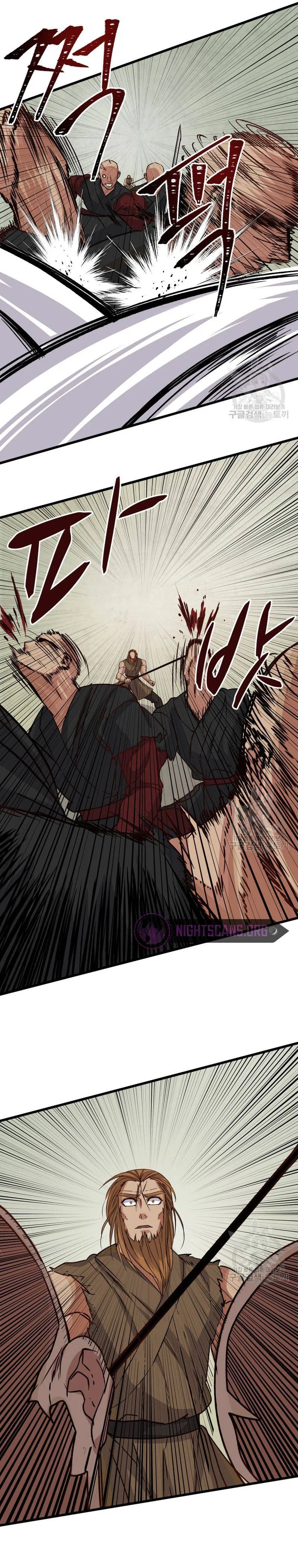The Heavenly Demon Will Turn the World Upside Down Chapter 19 – Page 7