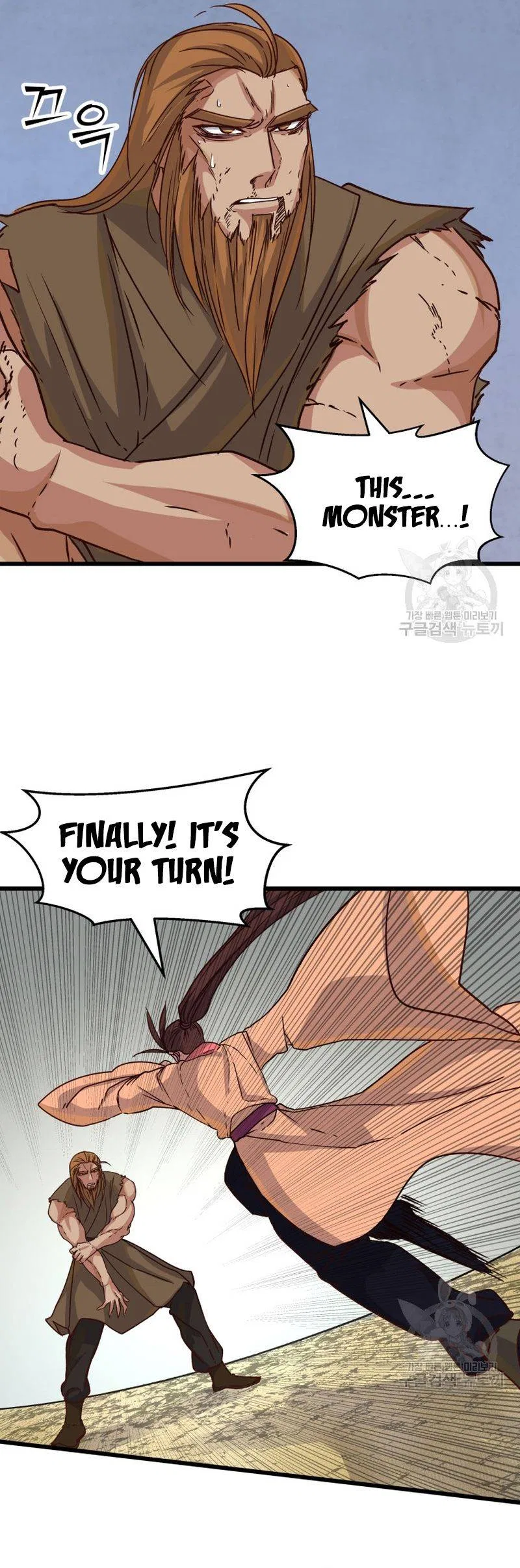 The Heavenly Demon Will Turn the World Upside Down Chapter 19 – Page 12