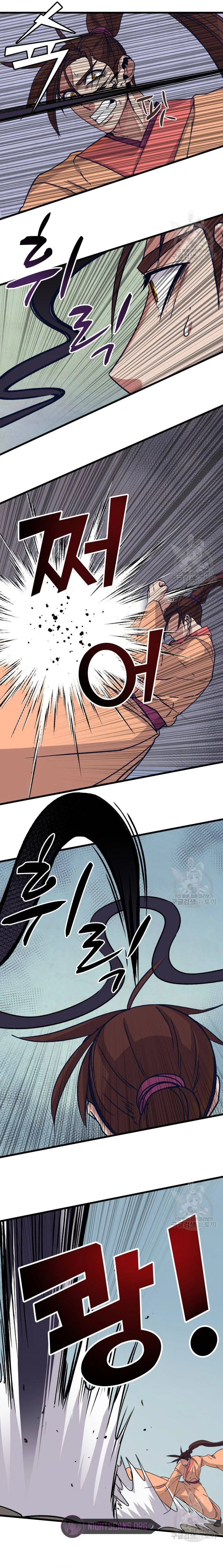 The Heavenly Demon Will Turn the World Upside Down Chapter 19 – Page 17