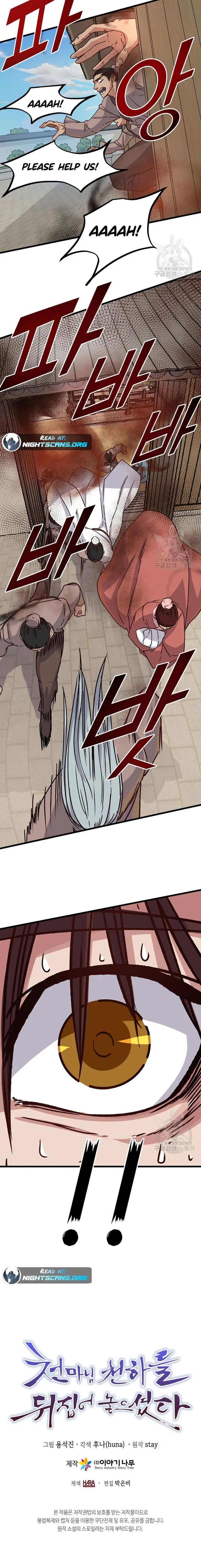 The Heavenly Demon Will Turn the World Upside Down Chapter 17 – Page 8
