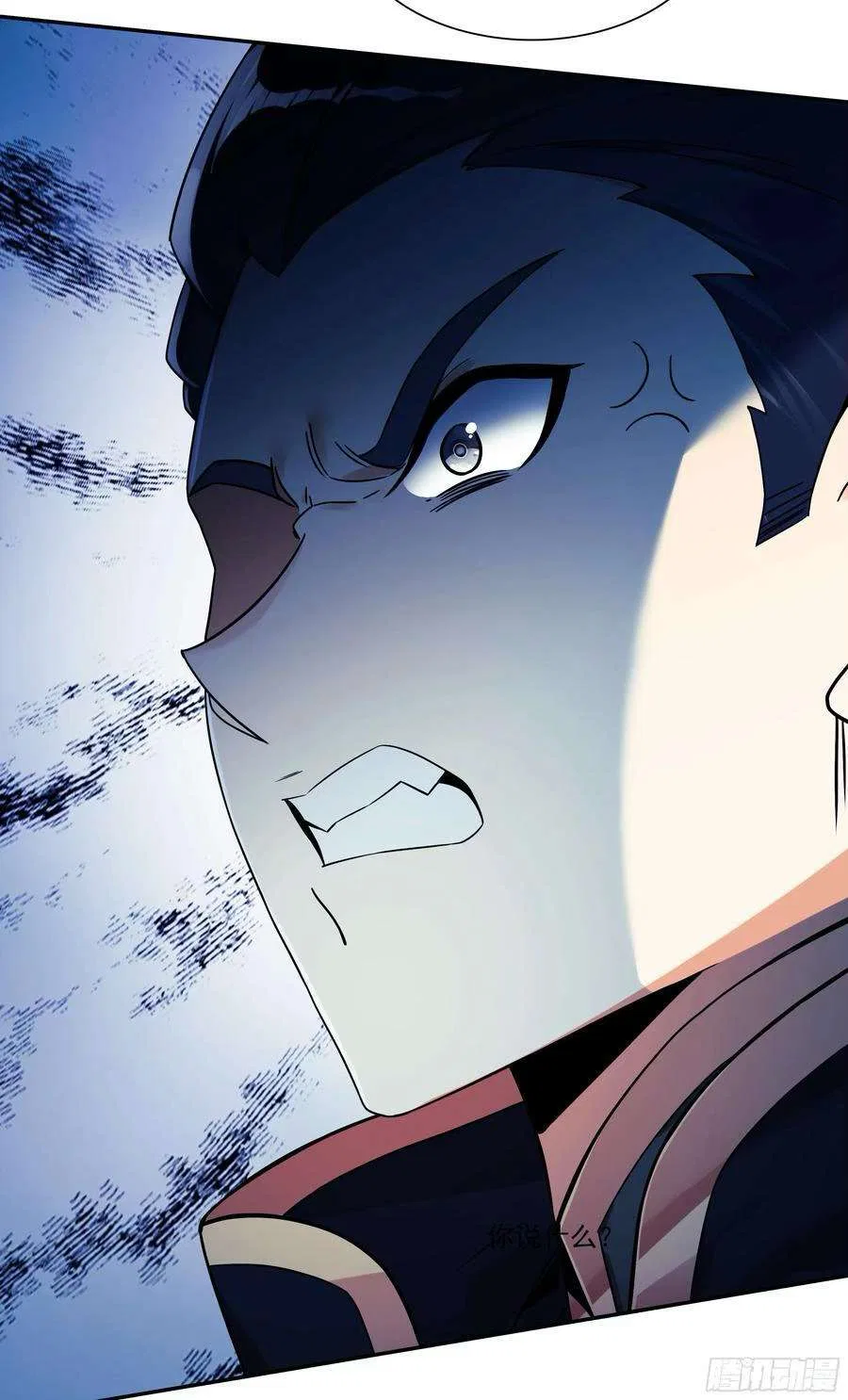 Heavenly Jewel Change Chapter 126 – Page 12