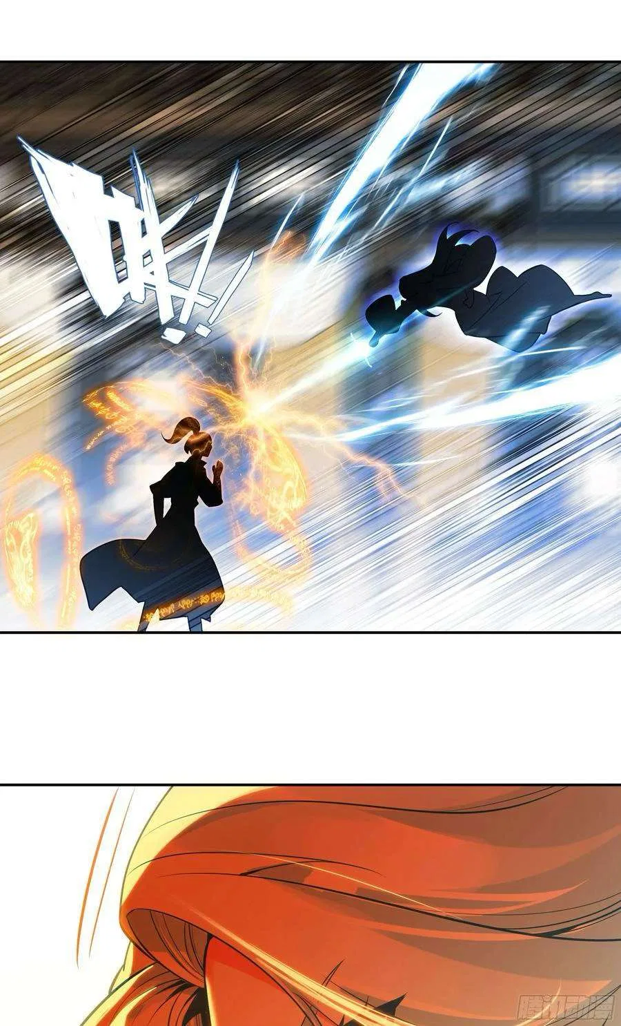 Heavenly Jewel Change Chapter 124 – Page 6