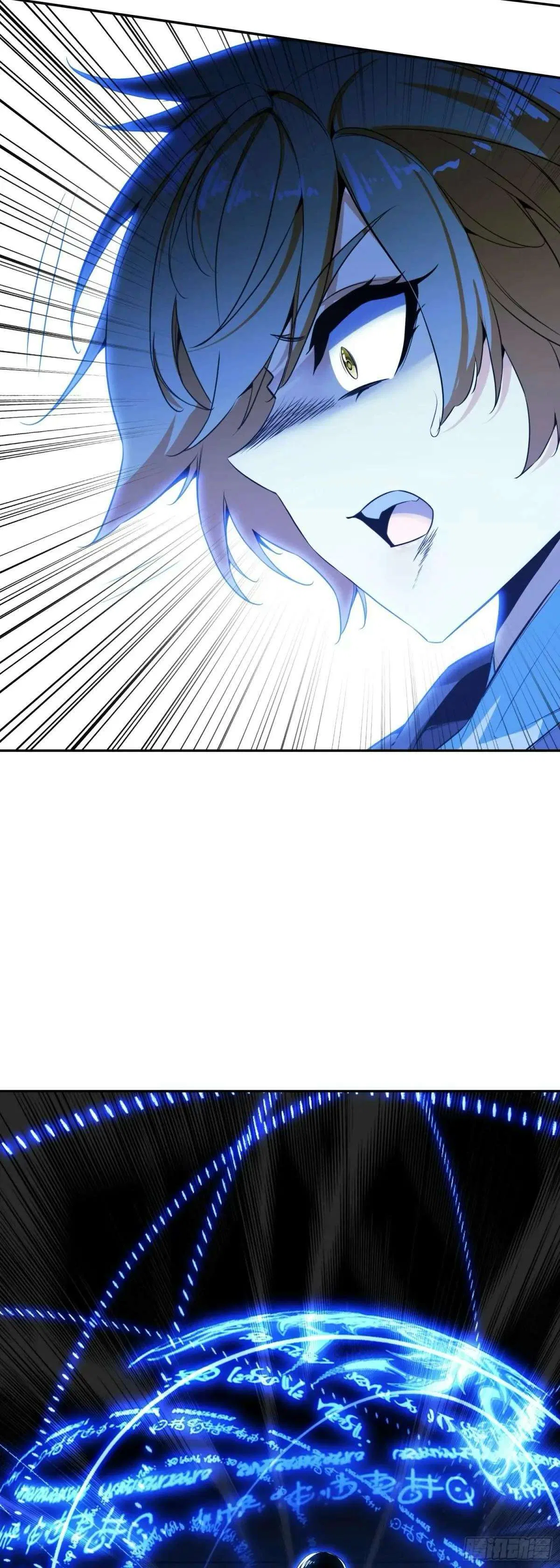 Heavenly Jewel Change Chapter 121 – Page 15