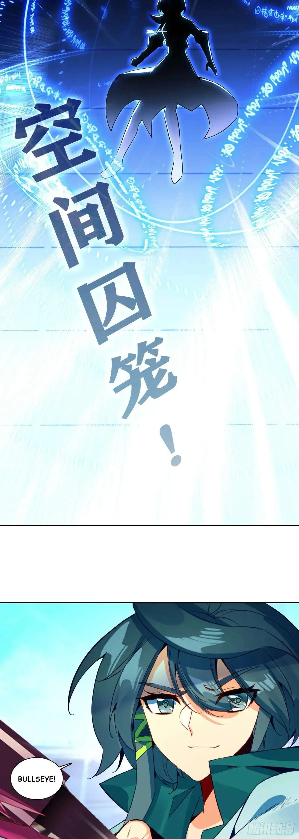 Heavenly Jewel Change Chapter 121 – Page 16