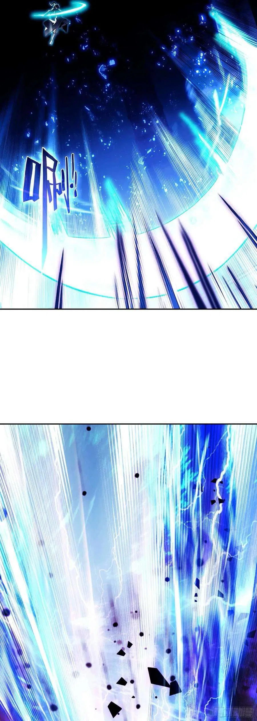 Heavenly Jewel Change Chapter 120 – Page 17