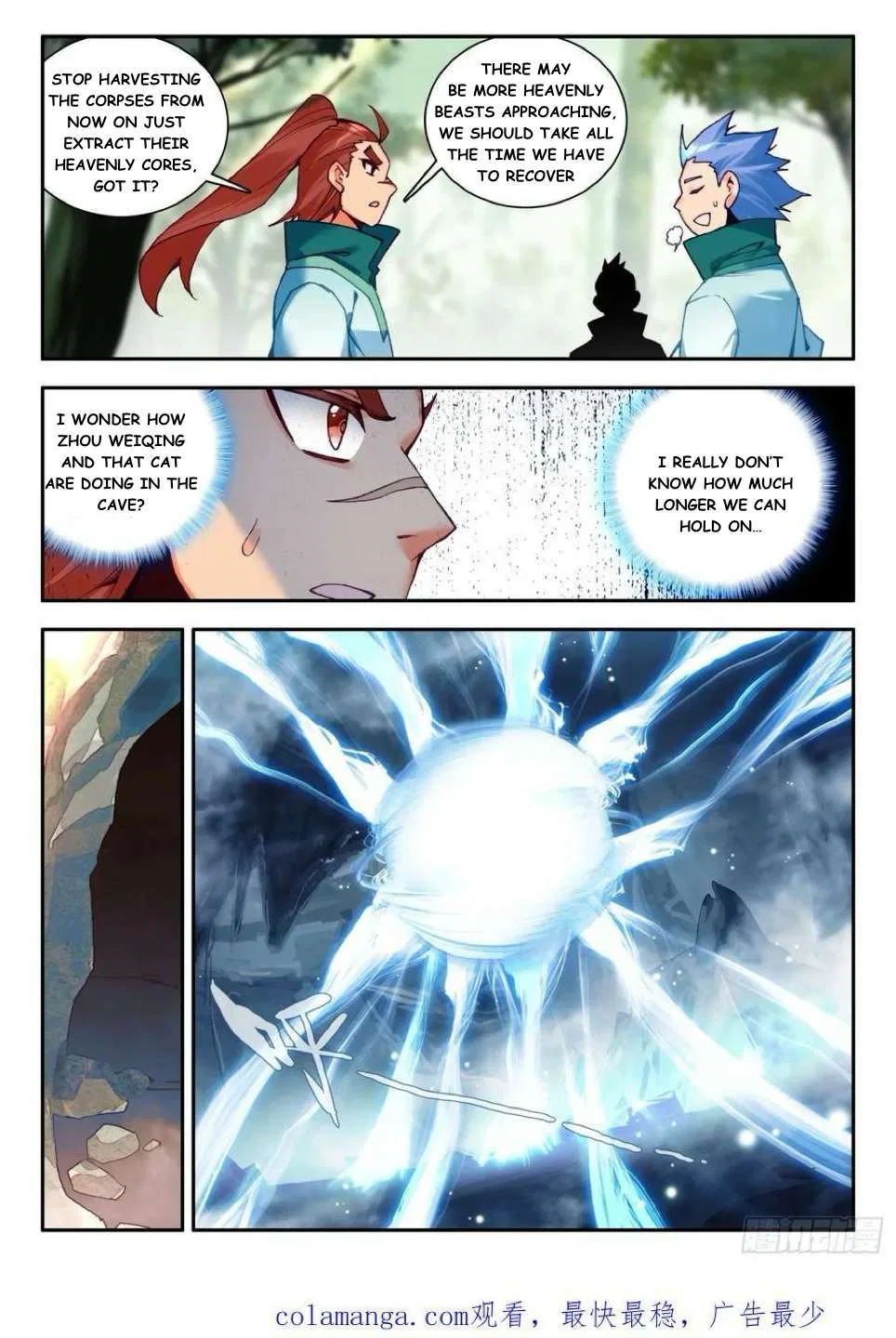 Heavenly Jewel Change Chapter 110 – Page 16
