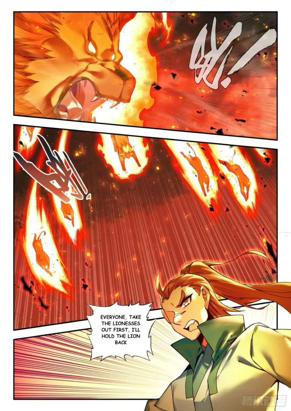Heavenly Jewel Change Chapter 109 – Page 6