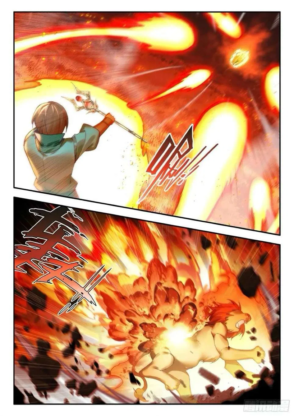 Heavenly Jewel Change Chapter 109 – Page 14