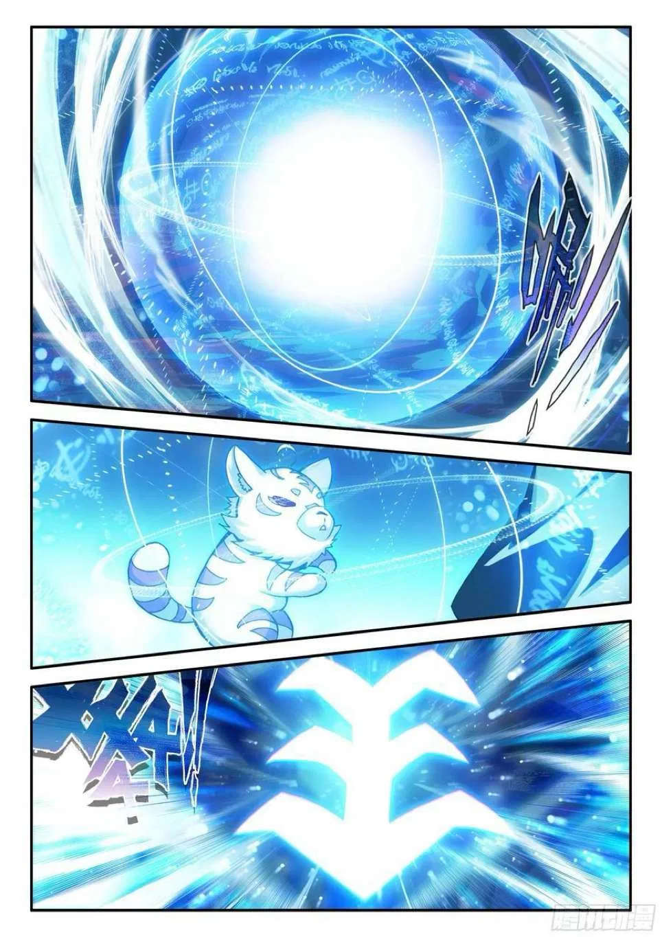 Heavenly Jewel Change Chapter 108 – Page 10