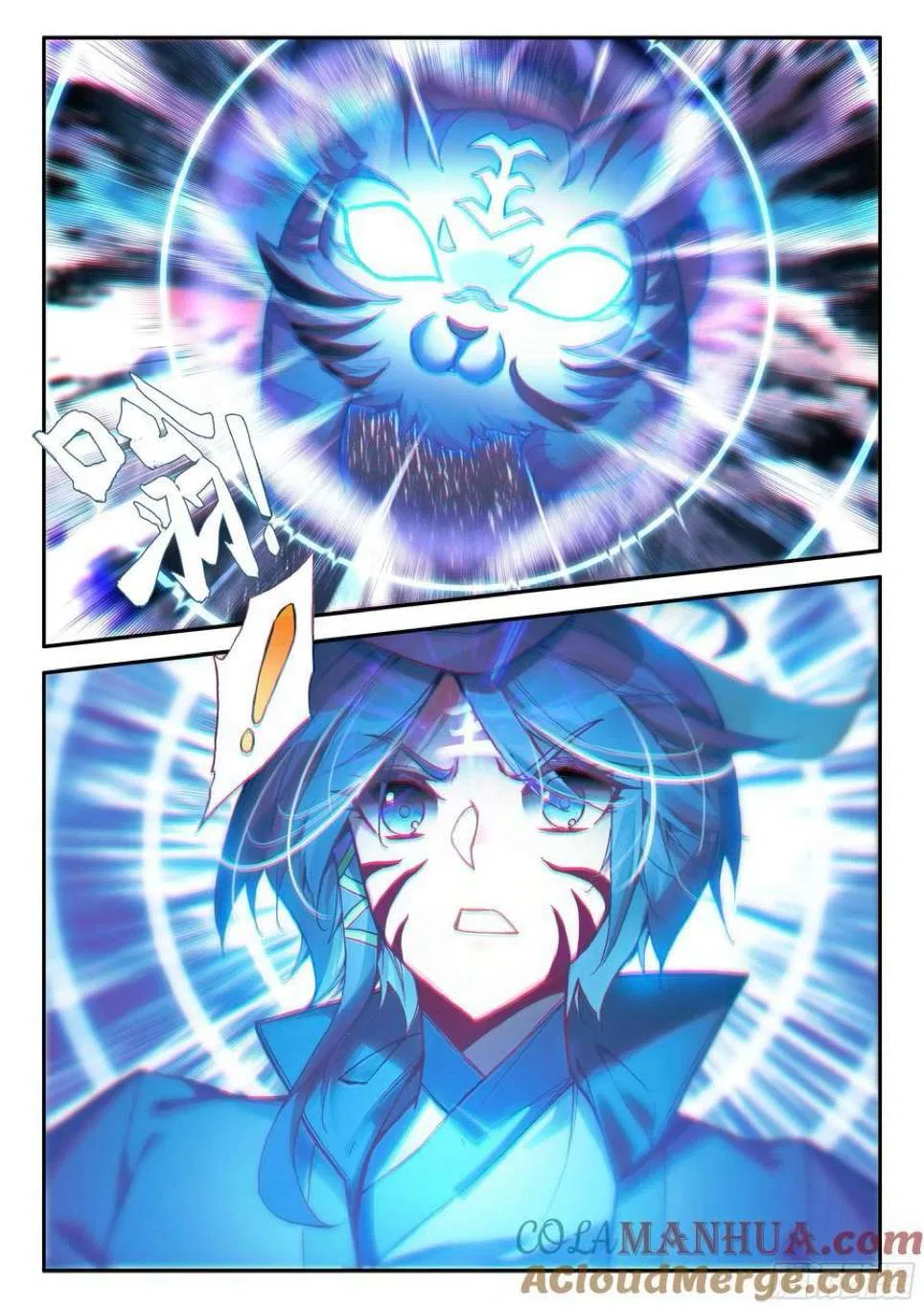 Heavenly Jewel Change Chapter 108 – Page 11
