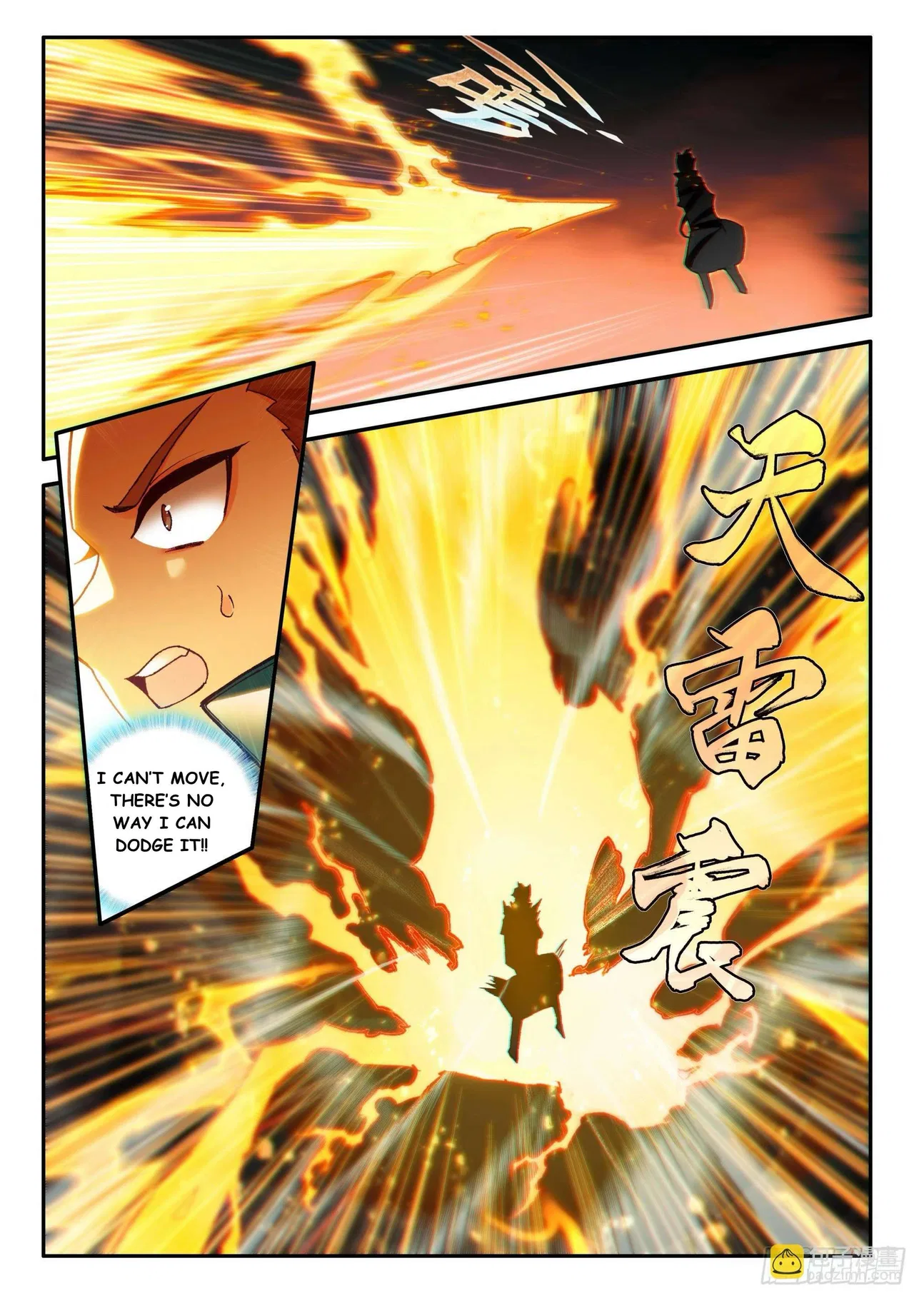 Heavenly Jewel Change Chapter 107 – Page 4